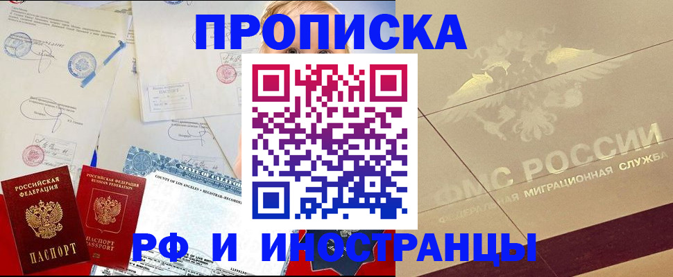 прописка для военкомата в Верхнем Тагиле