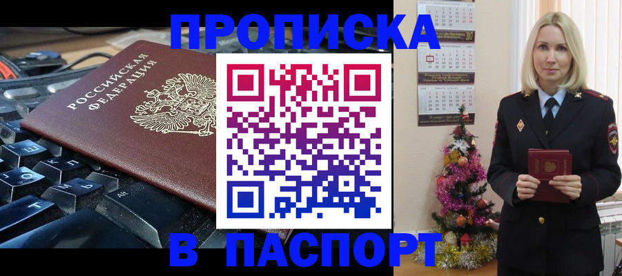 миграционный учет в Верхнем Тагиле