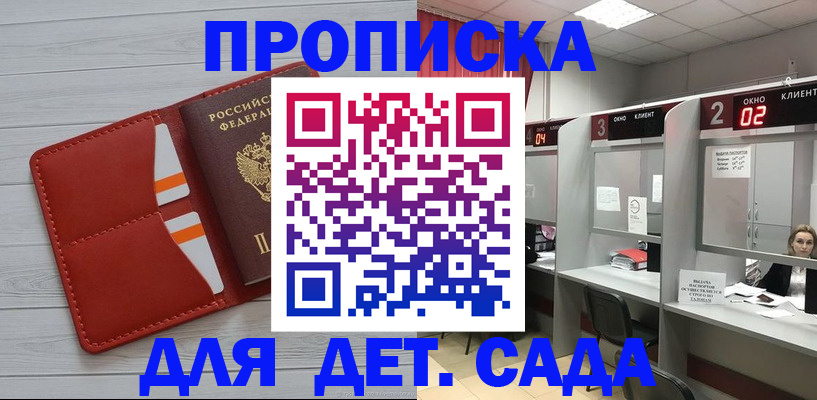 временная регистрация 2025 в Верхнем Тагиле