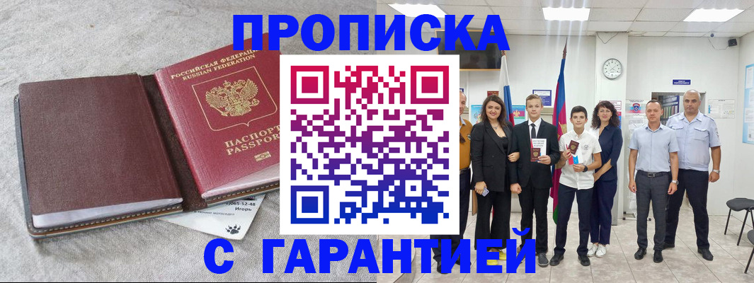 прописка для кредита в Верхнем Тагиле