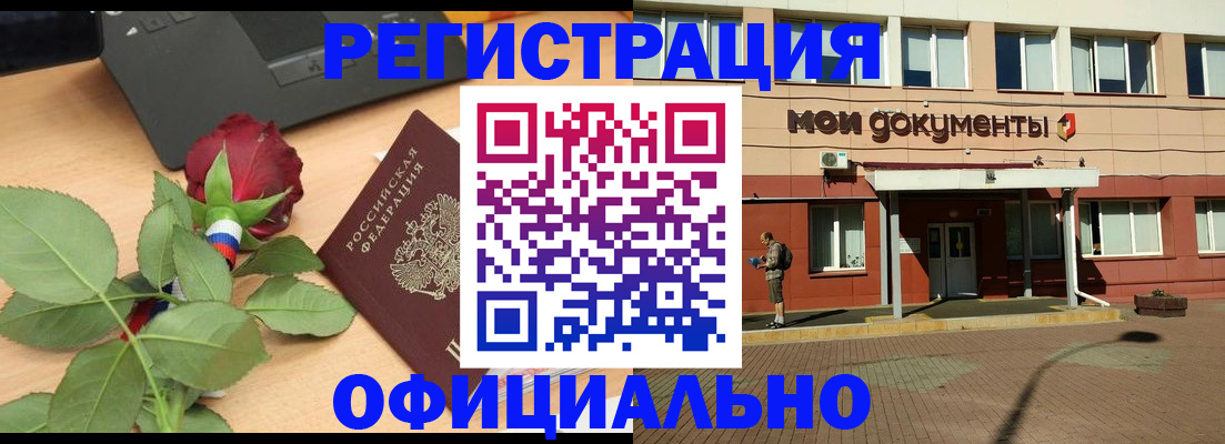 временная регистрация надежно в Верхнем Тагиле