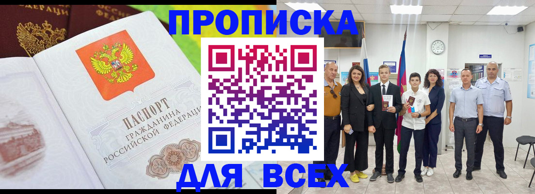 где прописаться в Верхнем Тагиле